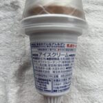 コンビニ セブンイレブン アイスクリーム