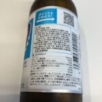 コンビニ セブンイレブン リポビタンZERO