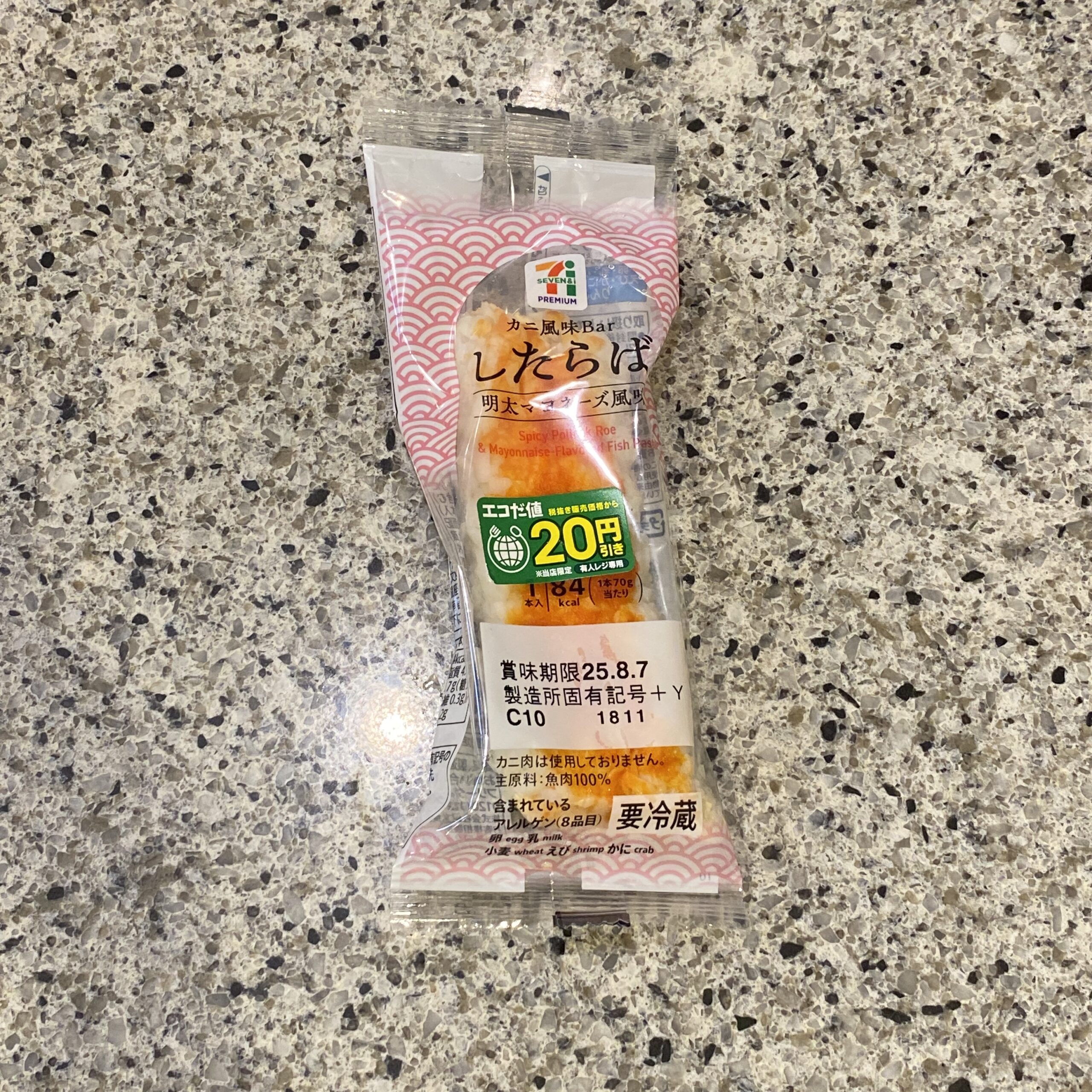 セブンイレブンの冷蔵のおつまみコーナーでみつけた【７プレミアム　したらば　明太マヨネーズ風味】を買ってみました。 したらばのプレーン味にハマっていてよく買ってい