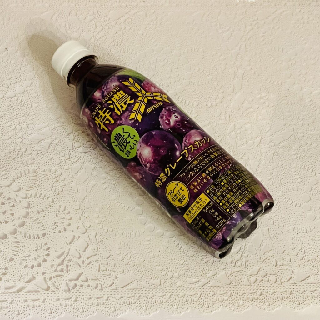 ローソンの飲み物コーナーで、三ツ矢の特濃シリーズのグレープはまだ飲んだことがなかったので、【アサヒ三ツ矢特濃グレープスカッシュ500ml】を買ってみました。こち