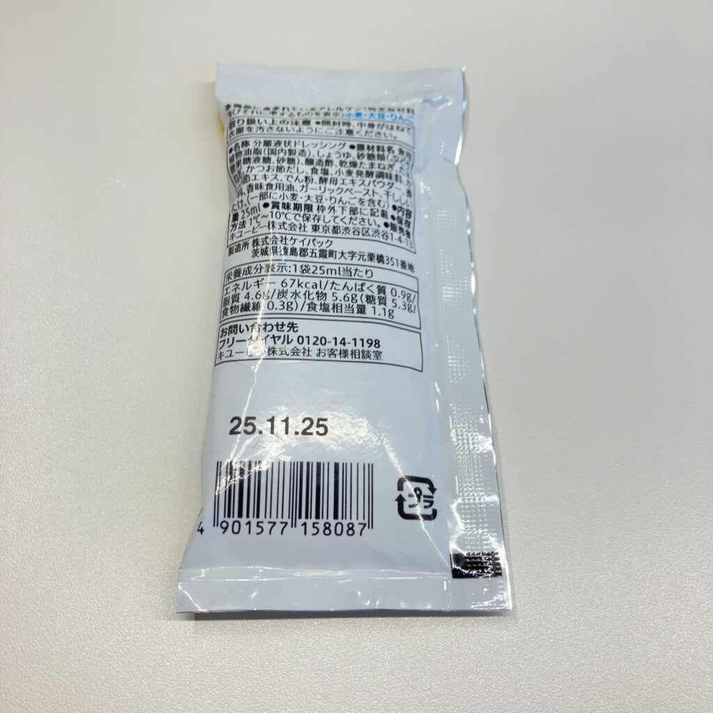 コンビニ セブンイレブン 和風