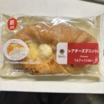 美味しい♪ファミリーマートで【レアチーズデニッシュ】を試してみました。 ○¥160税込 ファミリーマートで新作だったので購入してみました。 イラストにある様に、