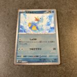 コンビニ セブンイレブン ホワイトフレア