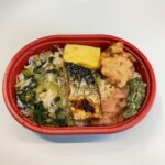 コンビニ セブンイレブン 炙り焼き鯖のお弁当