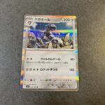 コンビニ セブンイレブン メガブレイブ