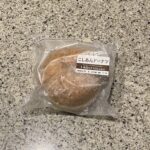 セブンイレブンのパンコーナーでみつけた【こしあんドーナツ】を買ってみました。 先日買ってみてとても美味しかったので、すぐにリピートしてしまいました。 最近あんド