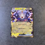 コンビニ ファミリーマート バイオレットex