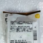 コンビニ ローソン おにぎり