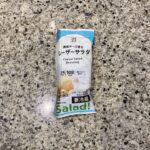 セブンイレブンのサラダコーナーでみつけた【７プレミアム　シーザーサラダドレッシング】を買ってみました。 こちらは先日買ってみて美味しかったのでリピート買いです。