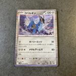 コンビニ セブンイレブン ブラックボルト