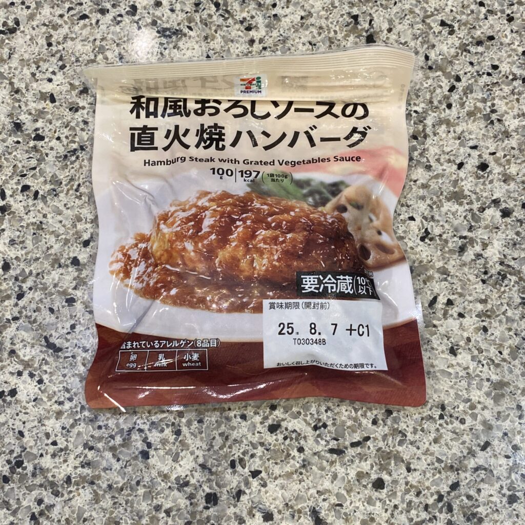 セブンイレブンの冷蔵コーナーの