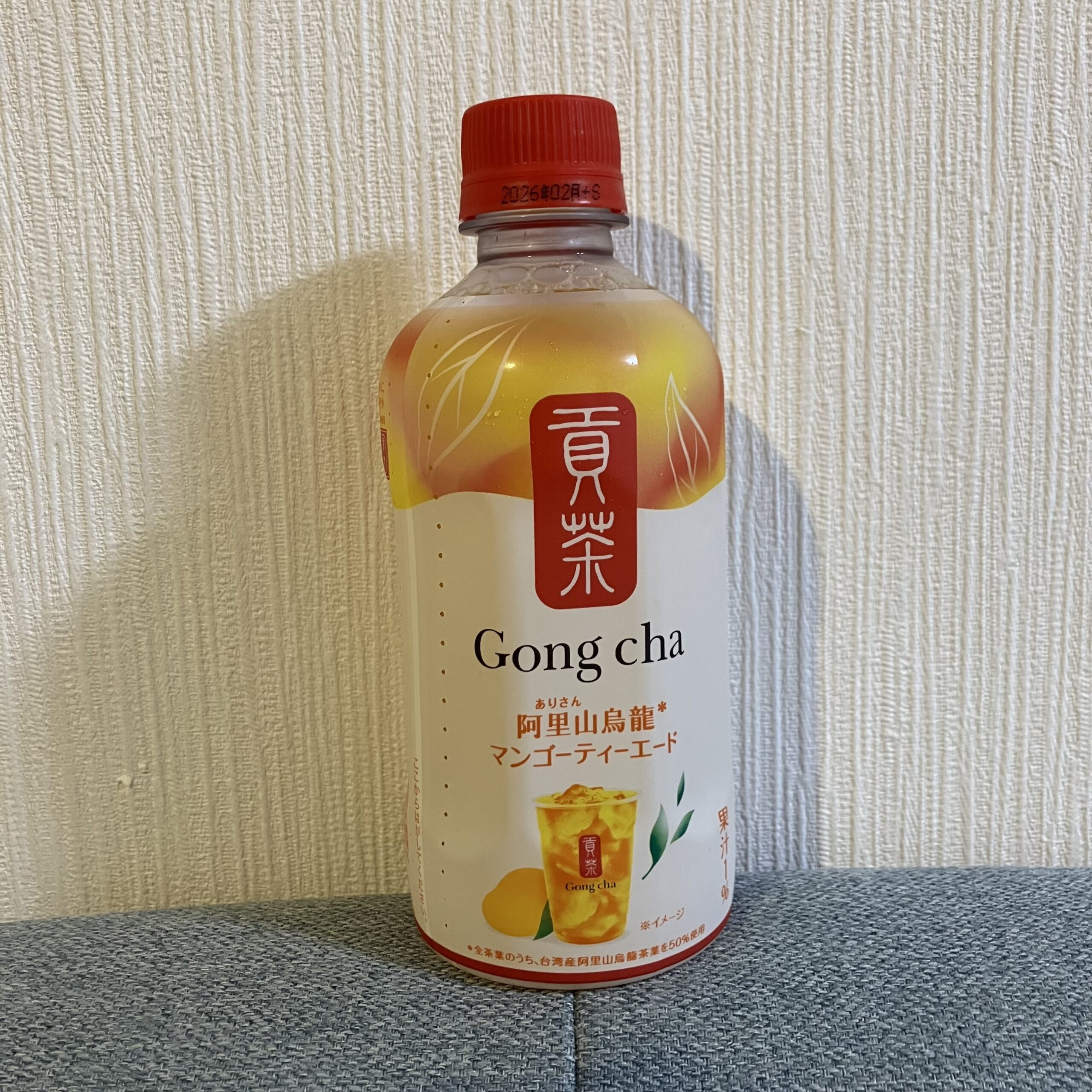セブンイレブンで購入した「Gong cha 阿里山烏龍 マンゴーティーエード」は、一口飲んだ瞬間に「これはちょっと不思議…」と感じる、クセになるような独特の味わ
