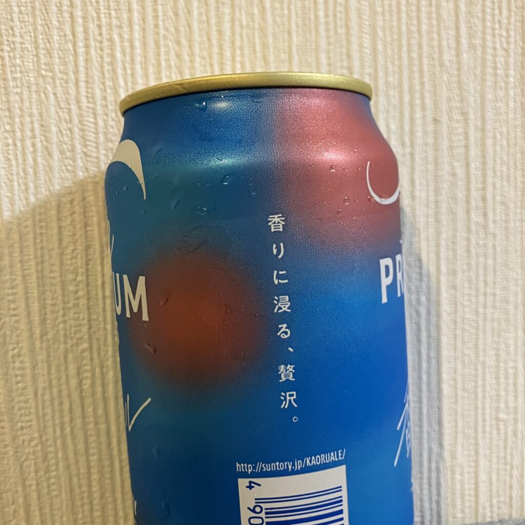 コンビニ セブンイレブン ザ・プレミアム・モルツ香るエール