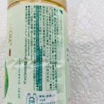 コンビニ ローソン 飲み物