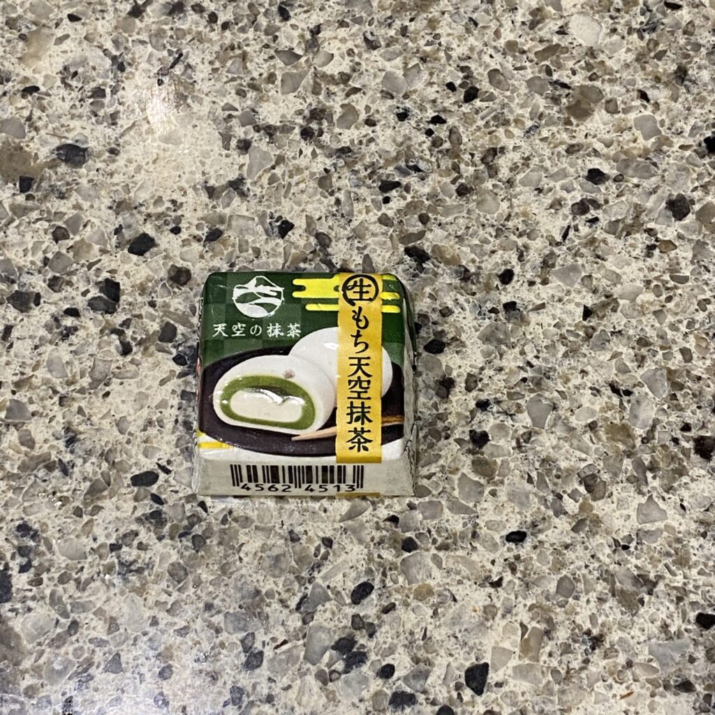 セブンイレブンのお菓子コーナーで見つけた【チロルチョコ〈生もち天空抹茶〉】を買ってみました。 こちらは以前ファミリーマートでも購入したことがあったのですが、セブ
