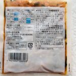 コンビニ セブンイレブン 福神漬け