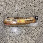 LAWSONのパンコーナーでみつけた【濃厚ミルクフランス　北海道産練乳・生クリーム使用】を買ってみました。 練乳クリーム好きとしては買うしかないですよね！クリー