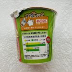 コンビニ その他 即席味噌汁