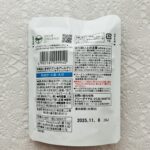 コンビニ セブンイレブン セブンプレミアム