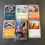 ファミリーマートで購入した「メガブレイブ」から、「リーリエの決心」が出ました。 このカードは手札をすべて山札に戻して切り直し、新たに6枚（サイドが6枚なら8枚）