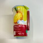 ローソンで見つけた「1日不足分の鉄分が摂れるのむヨーグルト ゴールデンパイン」を試してみました。 鮮やかなパッケージと「ゴールデンパイン」という爽やかな響きに惹