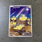 コンビニ ファミリーマート メガシンフォニア