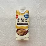 ミニストップで飲みやすそうなスジャータめいらくの有機大豆使用【豆乳きなこ】を見つけたので、飲んでみたくて買っちゃいました。 価格は158円（税抜）とペットボトル