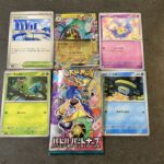 セブンイレブンで購入したポケモンカードゲーム拡張パック「バトルパートナーズ」を開封したところ、嬉しいことに「ナンジャモのハラバリーex」が当たりました！ パック