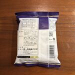 コンビニ その他 贅沢最中　あんバター