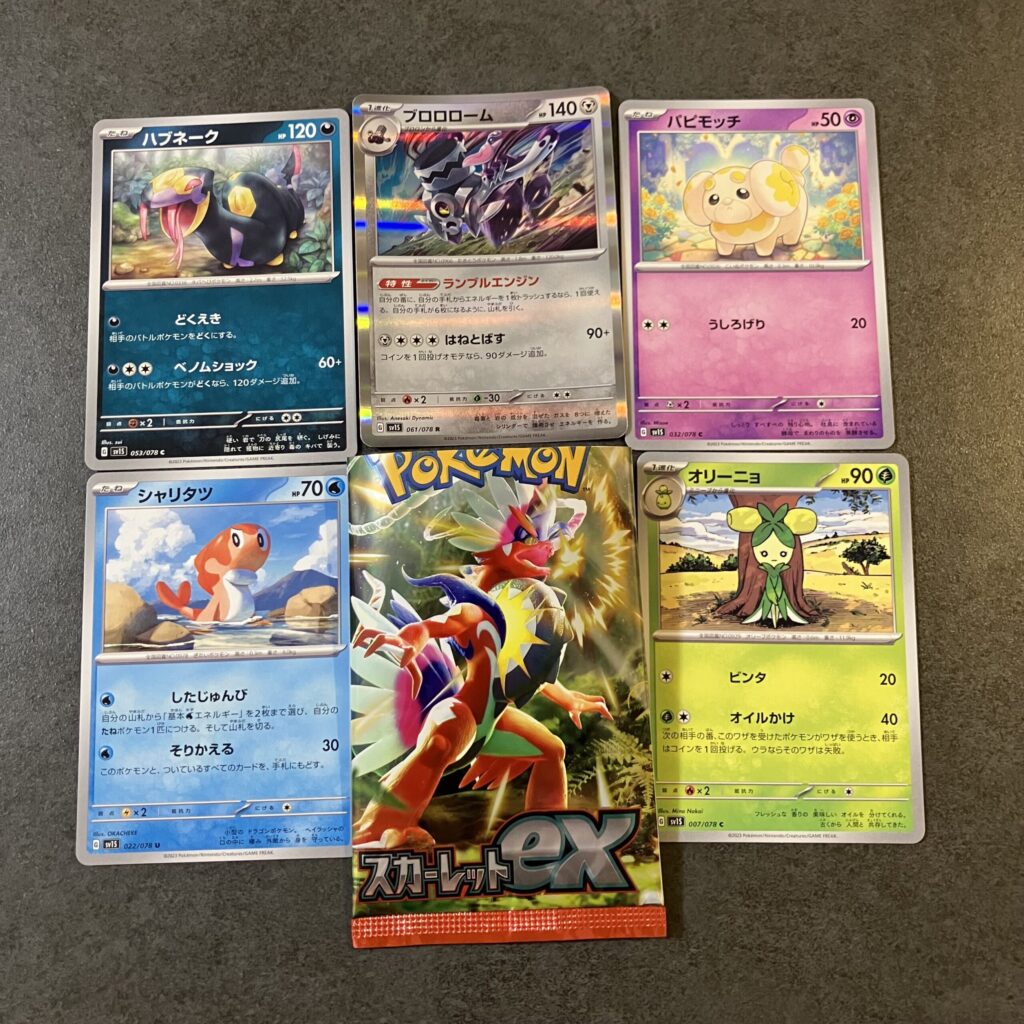 セブンイレブンで購入した『スカーレットex』のパックから、「ブロロローム」が登場しました！そのメカニカルなデザインと、実用性の高い特性が印象的な1枚です。 まず