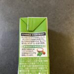 コンビニ セブンイレブン ULTORA PROTEIN SHAKE 抹茶ラテ風味