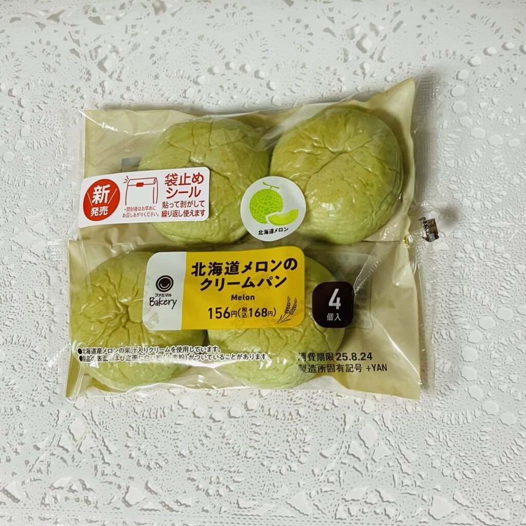 ファミリーマートのパンコーナー
