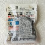 コンビニ セブンイレブン 和風