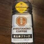 コンビニ ローソン コーヒー