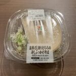 セブンイレブンで購入した「濃厚だし割りとろろの冷しぶっかけそば」は、暑い日や食欲がいまひとつの時でもスルッと食べられる、頼れる一品でした！ まず目を引くのは、た