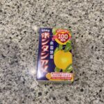 セブンイレブンのお菓子コーナーでみつけた【ボンタンアメ】をリピートで買ってみました。 以前、コンサートや観劇の際など、トイレに行きたくなっては困る際に、ボンタン