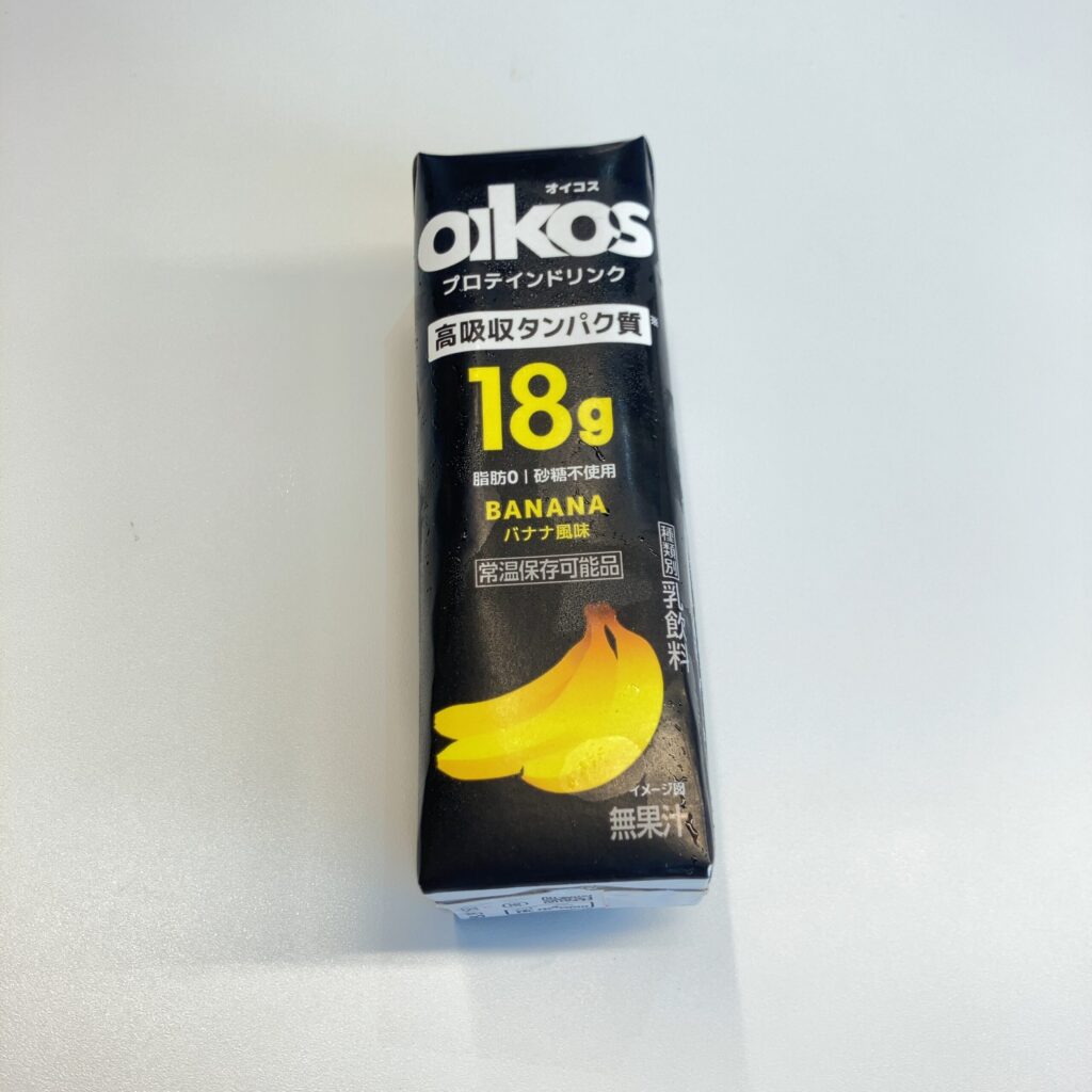 セブンイレブンで購入した「オイコス プロテインドリンク バナナ風味」を飲んでみました！ パッケージの印象からは濃厚で少し飲みにくいのかなと思っていましたが、実際