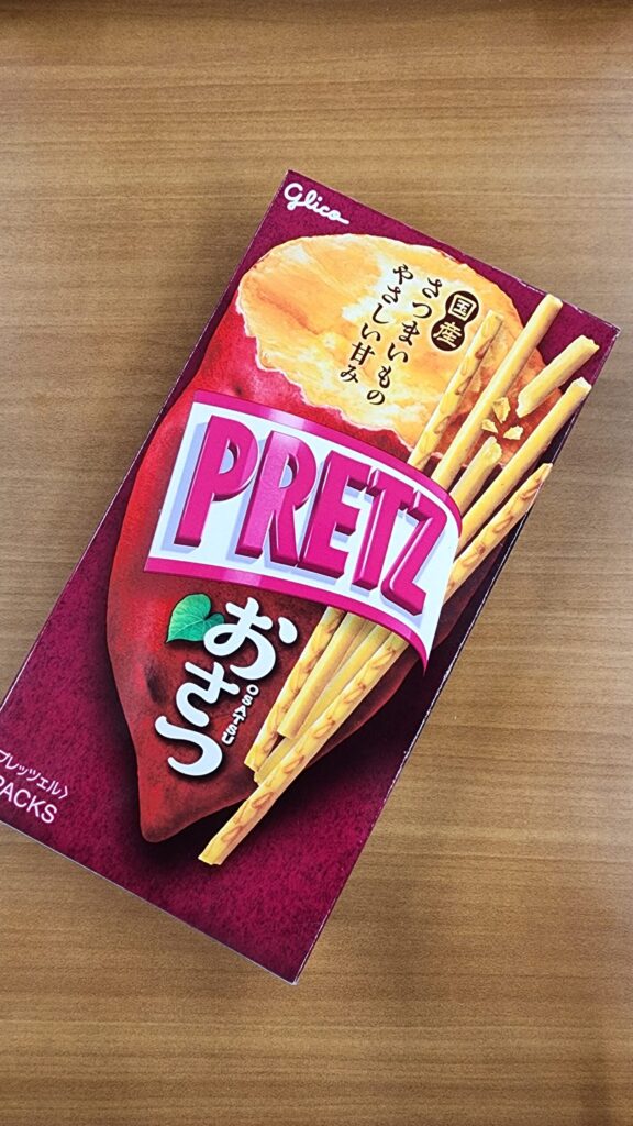 コンビニ ファミリーマート PRETZおさつ
