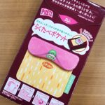 コンビニ ファミリーマート サクサク