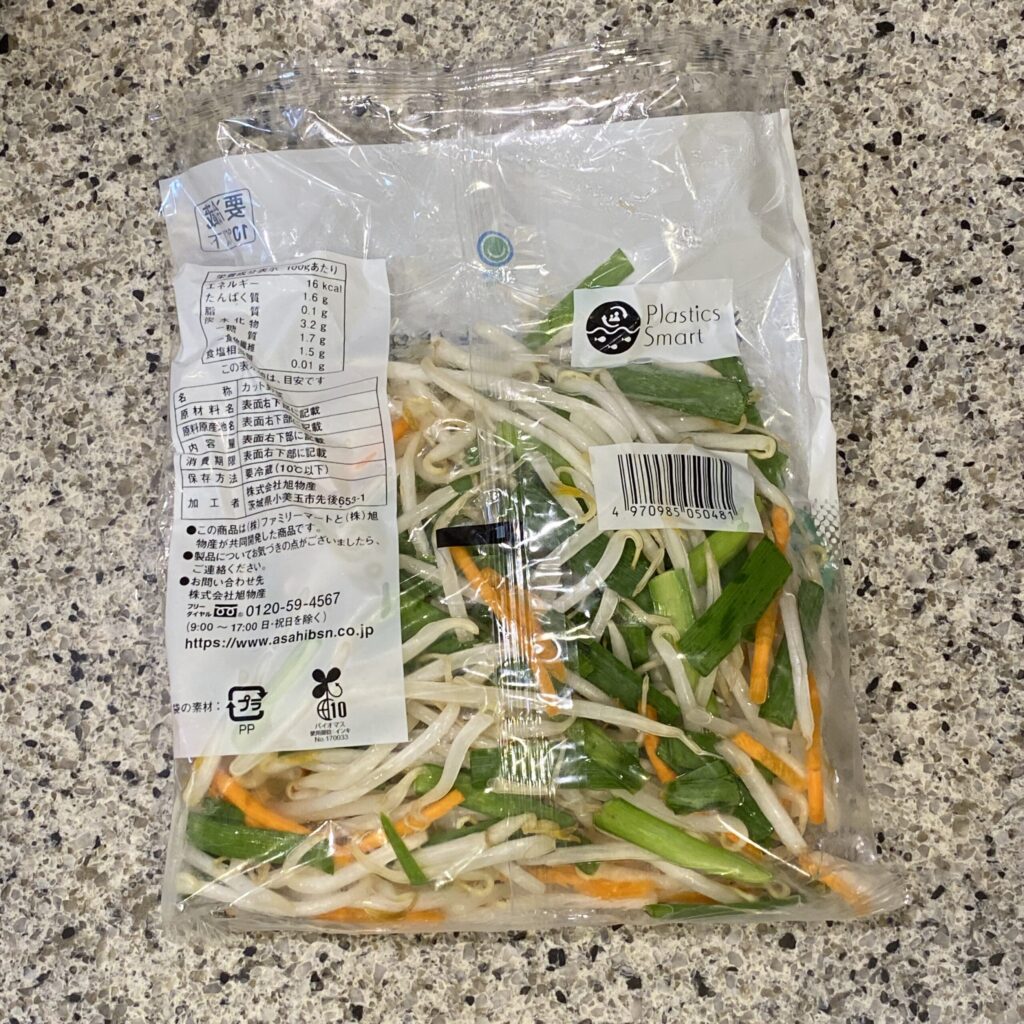 コンビニ ファミリーマート 洗わずにそのまま使用できるニラもやし炒め