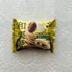 セブンイレブンで何か新商品が出てないかな？とお菓子コーナーを見ていたら【ロッテチョコパイ和栗モンブラン】を見つけちゃいました。チョコパイが好きなので、新商品で気