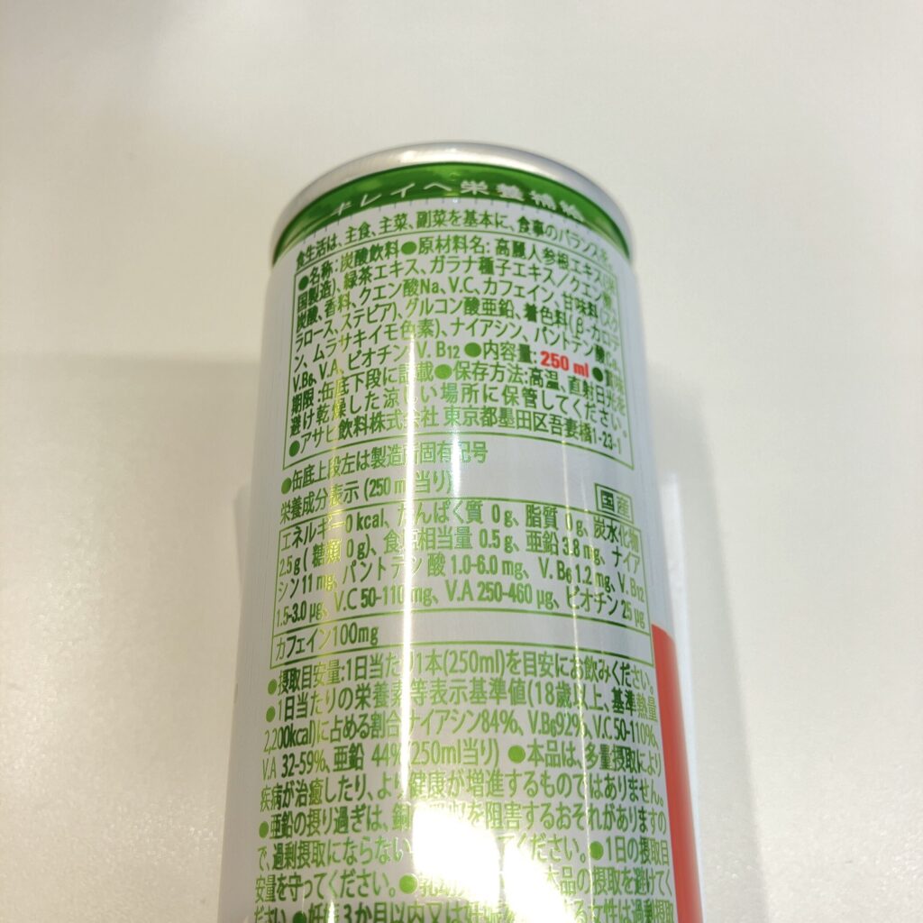 コンビニ セブンイレブン 飲み物