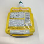 コンビニ セブンイレブン 1日分のビタミングレープフルーツ味