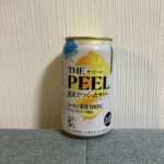 セブンイレブンで販売されている「サントリー THE PEEL（ザ・ピール）果皮でつくったサワー」は、レモンサワー好きにはすっかりおなじみの存在。 レモン果皮10