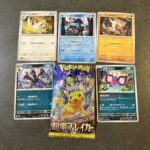 セブンイレブンで購入したポケモンカードパック「超電ブレイカー」を開封してみたところ、想像以上にワクワクする結果になりました！ 特に目を引いたのは、鮮やかなイラス