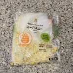 セブンイレブンのカット野菜コーナーでみつけた【７プレミアム コールスロー】を買ってみました。 コンビニのビニールパックタイプのサラダはよく買うのですが、コールス