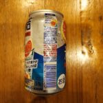 コンビニ ファミリーマート 氷結　グレープフルーツ