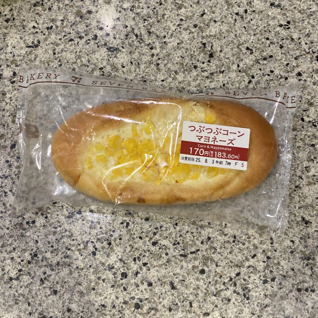 セブンイレブンのパンコーナーで