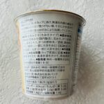 コンビニ セブンイレブン 納豆