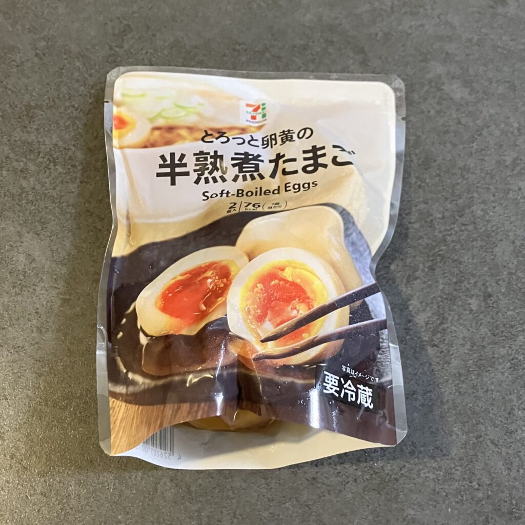 セブンイレブンで購入した「とろ